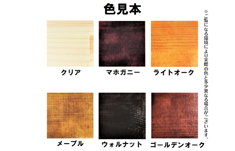 手作り木製 四角ちゃぶ台 脚折れ金具仕様