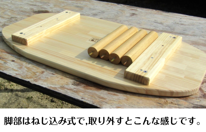 手作り木製 小判型ちゃぶ台 099H2210