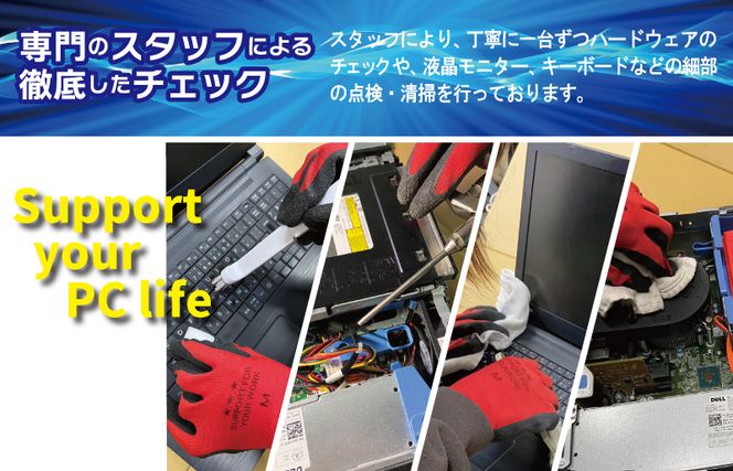 DELL製再生パソコン Win10＆新品SSD 第6世代   099H2244