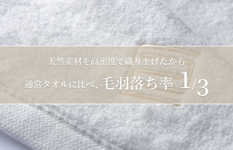 世界最高峰のタオルneiフェイスタオル ３枚組（ホワイト） G800