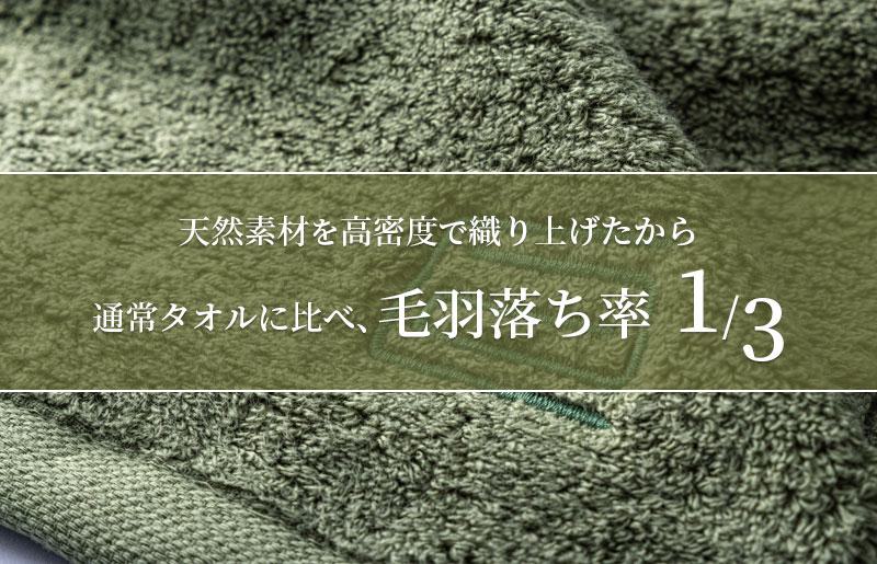 世界最高峰のタオルneiフェイスタオル ３枚組（グリーン） G803