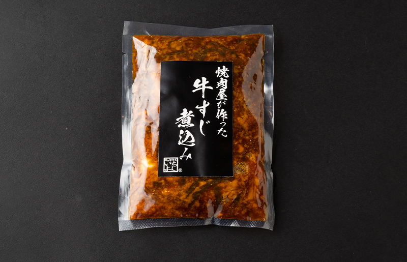 【スピード発送】焼肉屋が作る 国産 牛肉 甘辛 牛すじ煮込み（220g×6個） G1355