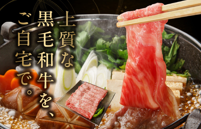 【氷温熟成×極味付け】黒毛和牛 A5等級 肩ロース 1kg（500g×2）すき焼き しゃぶしゃぶ mrz0074