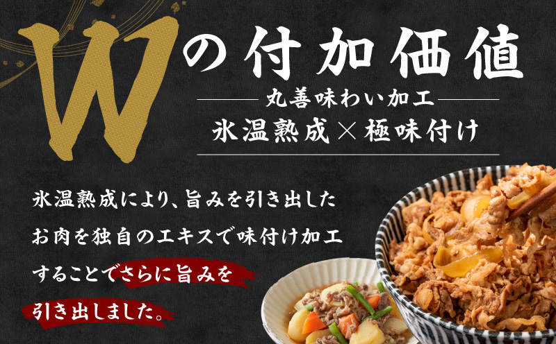 【TVで紹介されました！】国産牛 切り落とし 1.8kg 小分け 300g×6P【国産 牛肉 氷温熟成×極味付け 訳あり サイズ不揃い カレー 牛丼 野菜炒め 肉じゃが 家計応援】 mrz0004