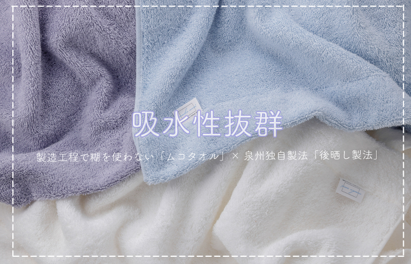 MUKO FIRST ãã§ã€ã¹ã¿ãªã«3æã»ããïŒãã«ãŒïŒ