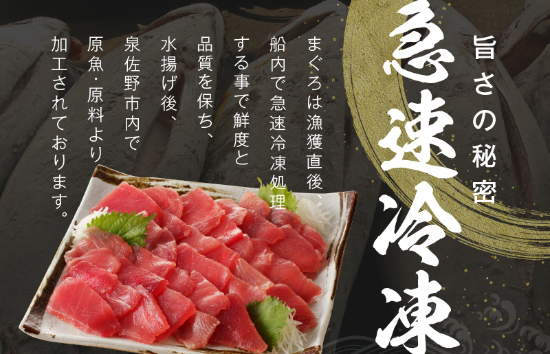【家計応援】天然まぐろ 切り落とし 合計 1.2kg 小分け 150g×8P【訳あり サイズ不揃い 刺身 海鮮丼 鮪 まぐろ マグロ ユッケ 海鮮 ネギトロ 小分け ファミリー向け】