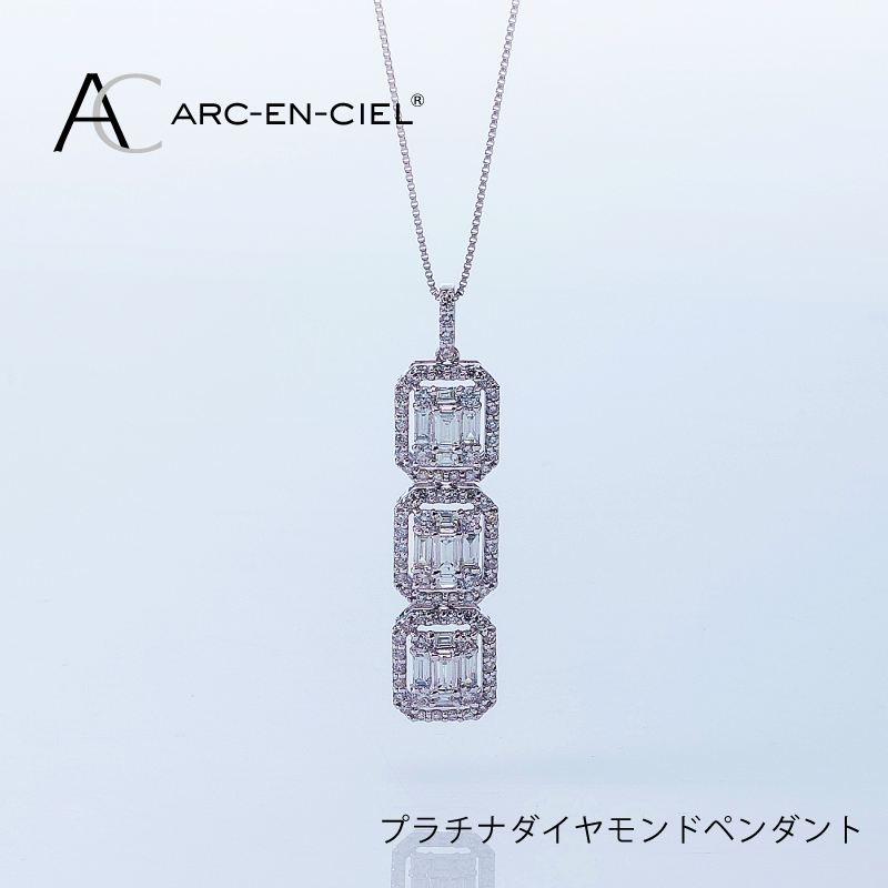 高島屋選定品】ARC-EN-CIEL プラチナダイヤモンドペンダント（ダイヤ