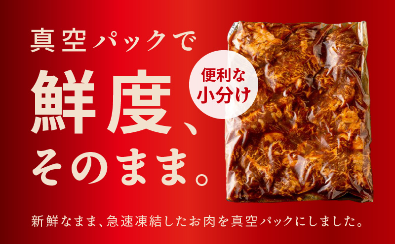 焼き肉専門店 自家製タレ漬け ハラミ 合計1kg（250g×4） G1358