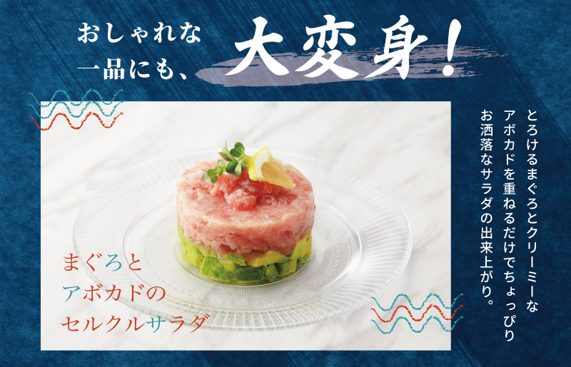 【年内発送】天然鮪使用 まぐろたたき 1kg 小分け 100g×10パック 年内お届け 010B1086y