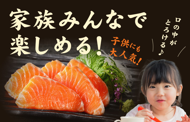 【年内発送】サーモン 切り落とし 900g 小分け 300g×3 訳あり サイズ不揃い 刺身 海鮮丼 サラダ カルパッチョ 010B1495y