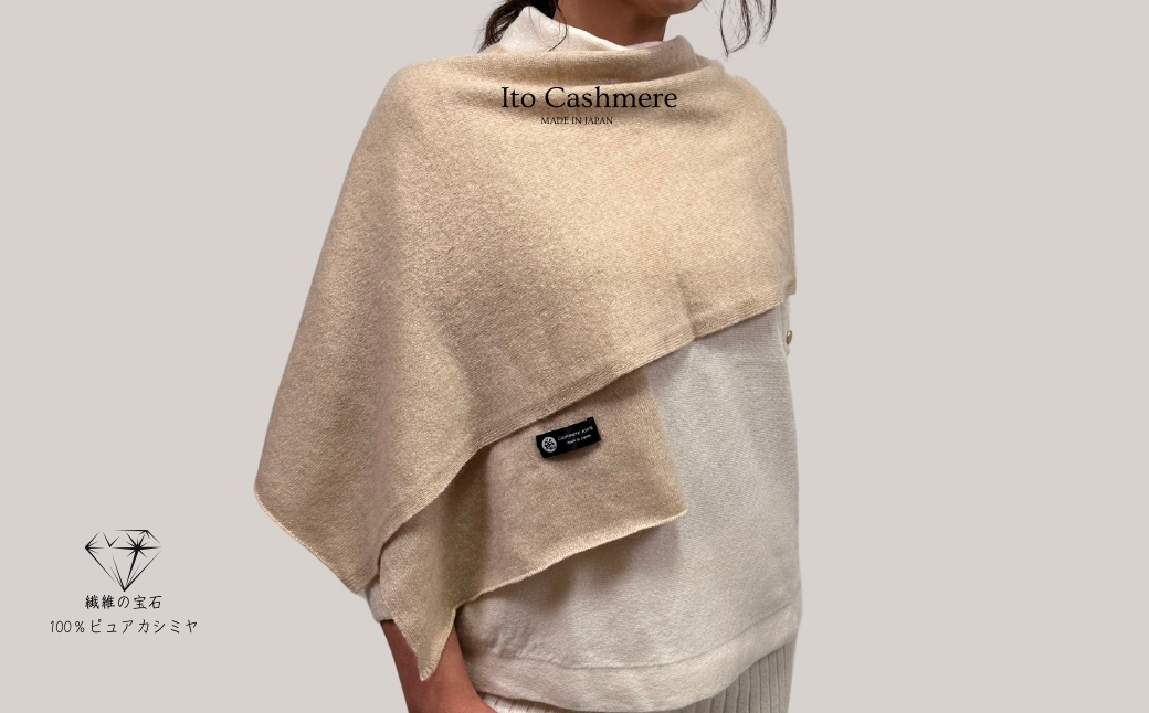 100％ピュアカシミヤ・マフラー クリーム フリンジ無し【高級 カシミア おしゃれ ファッション 防寒 かしみあ】