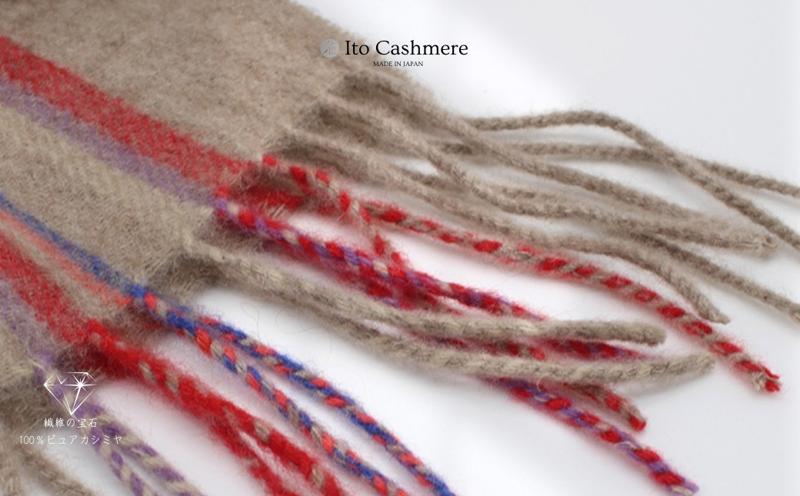 100％ピュアカシミヤ・マフラー キャメル×ストライプ フリンジ付き【高級 カシミア おしゃれ ファッション 防寒 かしみあ】