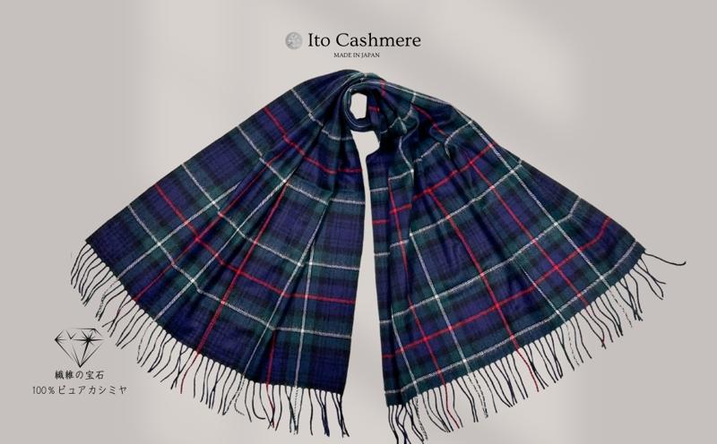 100％ピュアカシミヤ・大判ストール チェック柄 Tartan フリンジ付き【高級 カシミア おしゃれ ファッション 防寒 かしみあ】