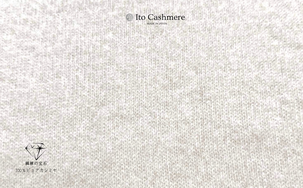 100％ピュアカシミヤ・大判ストール オーガニックホワイト フリンジ無し【高級 カシミア おしゃれ ファッション 防寒 かしみあ】