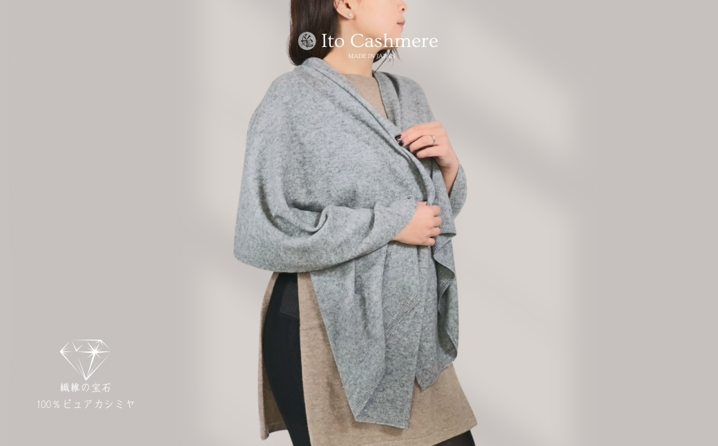 100％ピュアカシミヤ・大判ストール ミッドグレー フリンジ無し【高級 カシミア おしゃれ ファッション 防寒 かしみあ】