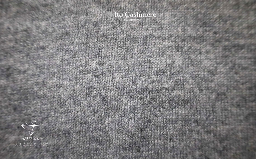 100％ピュアカシミヤ・大判ストール ミッドグレー フリンジ無し【高級 カシミア おしゃれ ファッション 防寒 かしみあ】