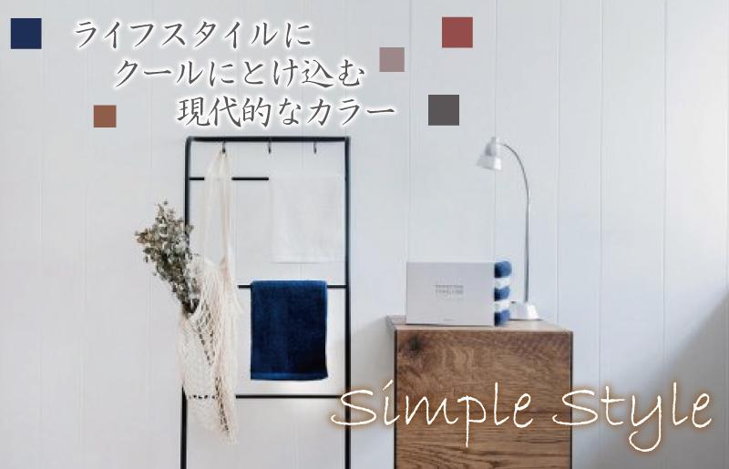 ふんわりやさしいモノトーンタオル（ネイビーブルー3枚 ホワイト2枚）【泉州タオル 国産 吸水 普段使い シンプル 日用品】