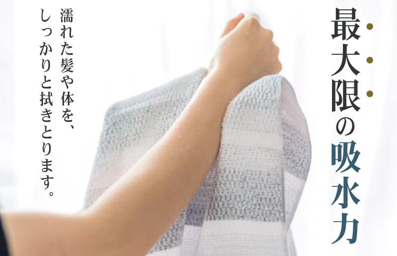 驚きの高吸水タオル『極み』バスタオル 4枚セット【泉州タオル 国産 吸水 普段使い シンプル 日用品】