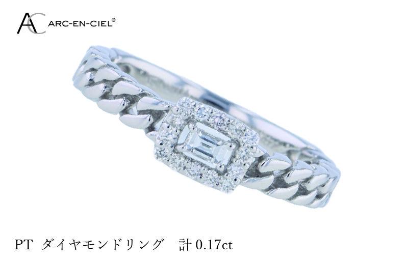 ARC-EN-CIEL PTダイヤリング ダイヤ計0.17ct J040