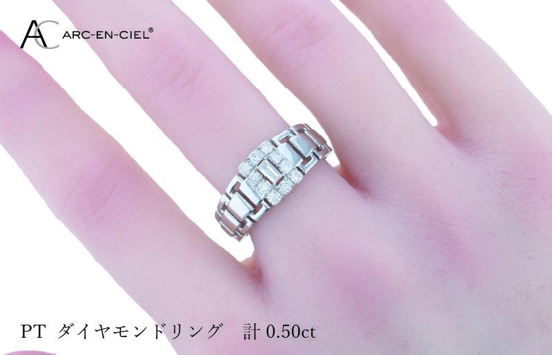 ARC-EN-CIEL PTダイヤリング ダイヤ計0.50ct J044