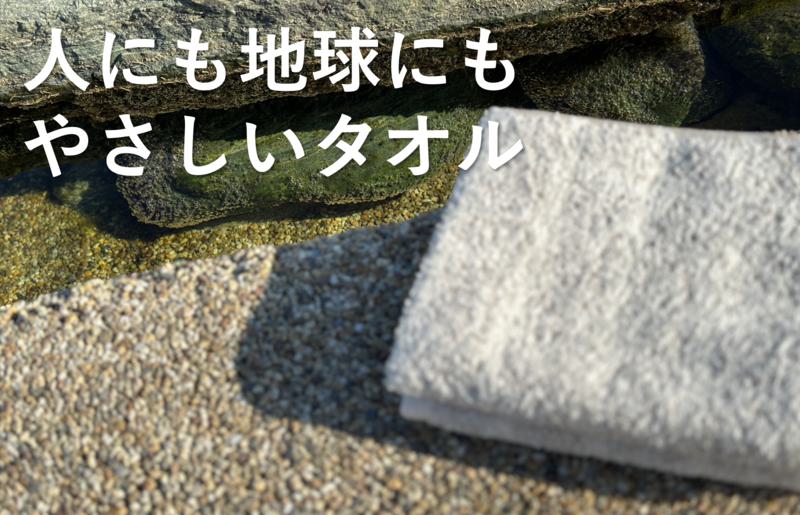 【THE EARTH TOWEL】計８枚タオルセット／速乾泉州タオル（ブラウン）【泉州タオル 国産 吸水 普段使い シンプル 日用品】