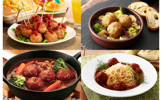 【約100個】ミートボール（黒酢） 1.8kg【冷凍 惣菜 簡単調理 一人暮らし】