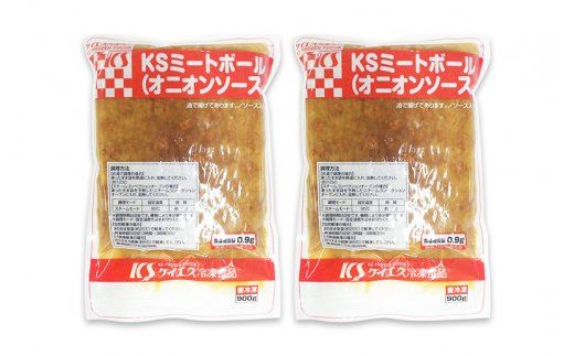 【約100個】ミートボール（オニオンソース） 1.8kg【冷凍 惣菜 簡単調理 一人暮らし】
