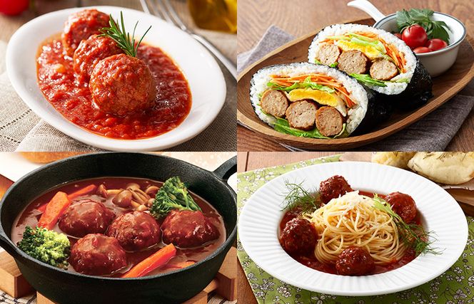 【約100個】ミートボール2種セット 合計1.8kg【冷凍 惣菜 簡単調理 一人暮らし】