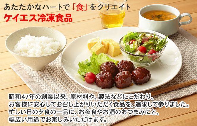 【約100個】ミートボール2種セット 合計1.8kg【冷凍 惣菜 簡単調理 一人暮らし】