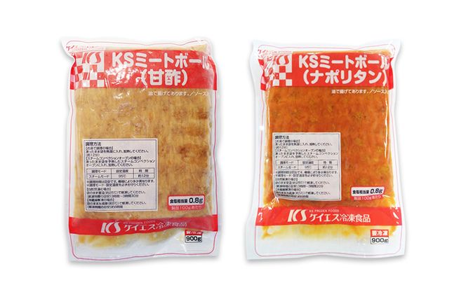 【約100個】ミートボール2種セット 合計1.8kg【冷凍 惣菜 簡単調理 一人暮らし】