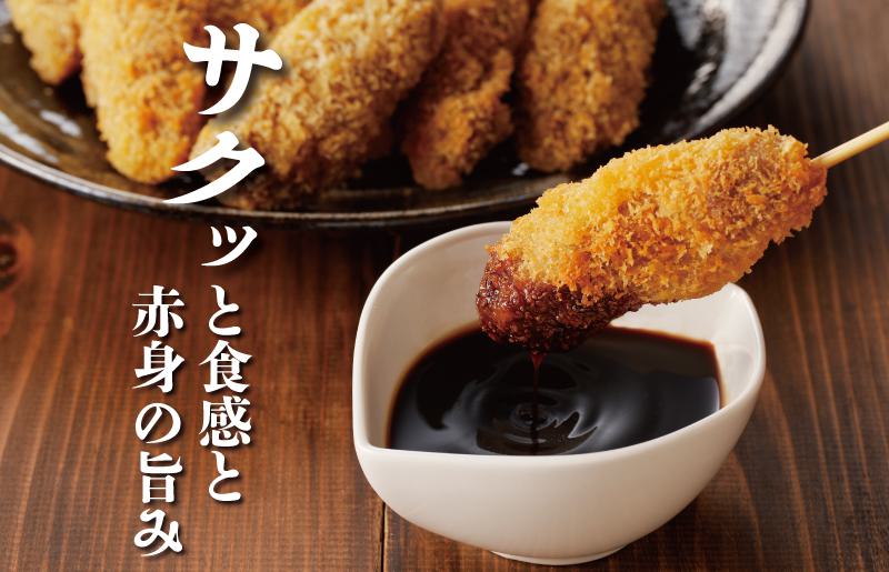 【高評価】大阪串カツ 50本【国産 黒毛和牛 10本×5袋 1kg以上 揚げ物 冷凍 簡単調理】