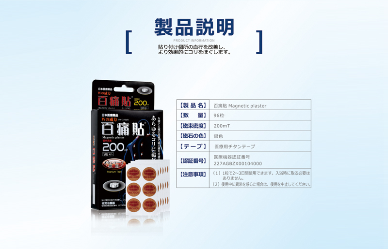 ãã¹ããŒãçºéãçŸç貌 200mT ã·ã«ã㌠96ç²(ç£æ°ããŒã)