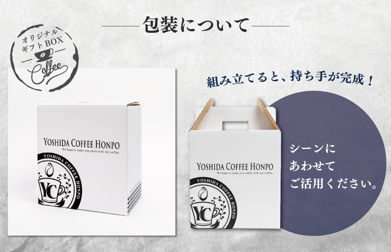 カフェラテベース加糖600ml×6本 【珈琲 こーひー コーヒー 自家焙煎 オリジナル ギフト キャンプ アウトドア 家計応援】