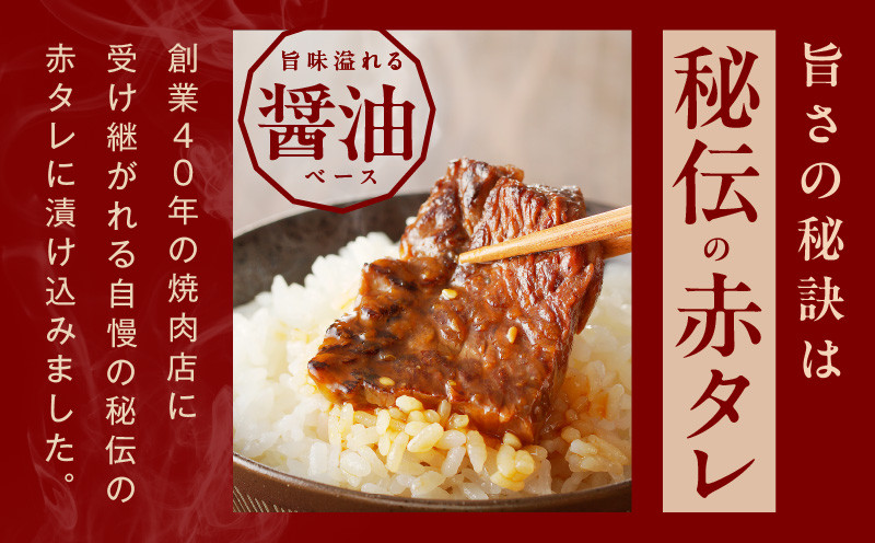 牛ハラミ肉 1.5kg（300g×5）秘伝の赤タレ漬け 訳あり サイズ不揃い G1157