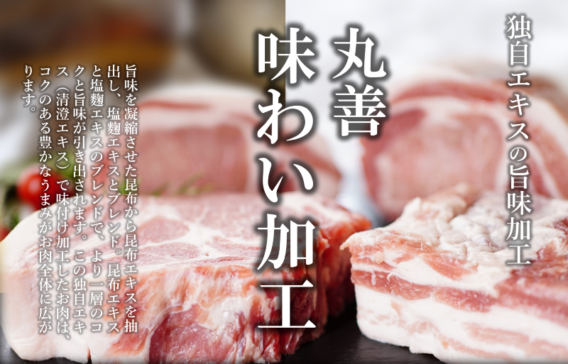 【氷温熟成×極味付け】国産 豚肉 肩ロース 切り落とし 定期便 900g×3回 小分け【毎月配送コース】 099Z213