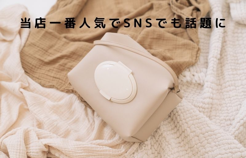 tontoオリジナルおむつポーチ（ブラック×ブラック）