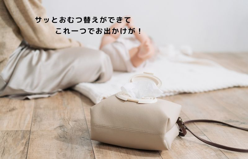 tontoオリジナルおむつポーチ（ウォームグレー×ブラウン）
