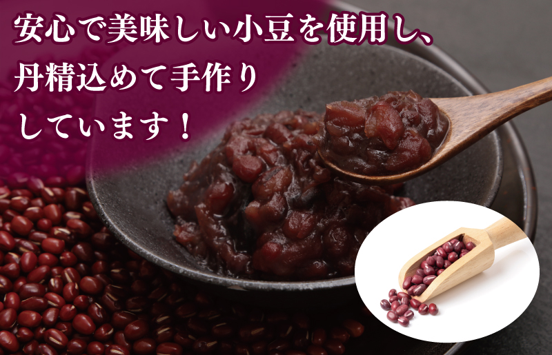 創業80年 赤こし餡 合計 2kg 小分け 1kg×2パック 泉州で愛され続ける“やすぎ” 和菓子 スイーツ おしるこ 099H2437