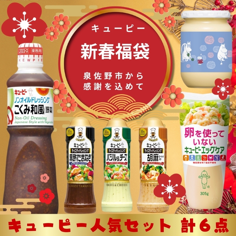 ナカマル醤油150ml×10本セット【ナカマル醬油】_KA0110|JALふるさと