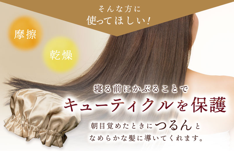 ã·ã«ã¯ ãã€ããã£ãã ãŽãŒã«ããé«è©äŸ¡ å¯å
· æ¥çšåã