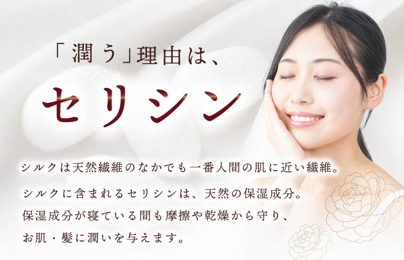 ã·ã«ã¯ ãã€ããã£ãã ãŽãŒã«ããé«è©äŸ¡ å¯å
· æ¥çšåã