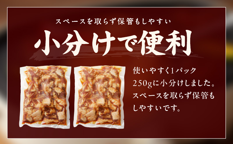 焼き肉専門店 自家製タレ漬け 中落ちカルビ 総量1kg 小分け 250g×4 G1357