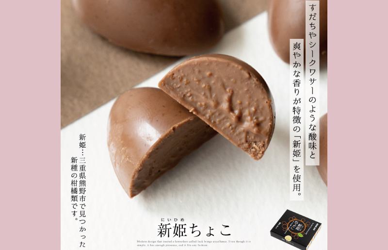【スピード発送】チョコレート 4種アソート  瀧のしずく