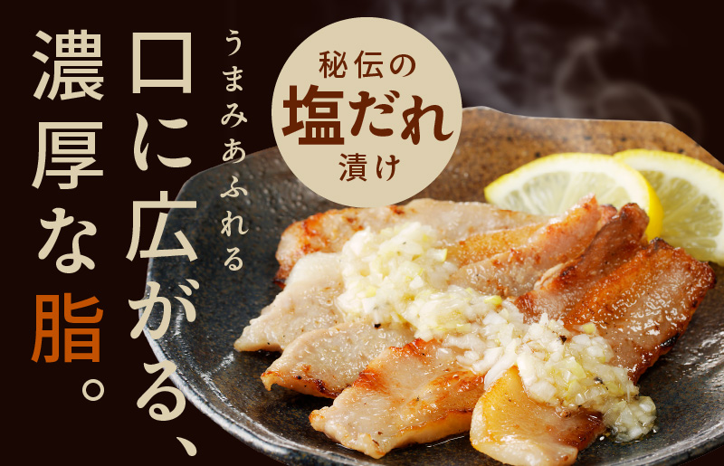 豚トロ 焼肉用 1.2kg 秘伝の塩だれ漬け 小分け 300g×4パック 010B1514