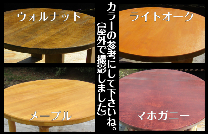 手作り木製 ちゃぶ台脚折れ金具仕様