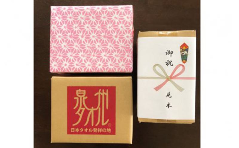 ギフトBOX NETタオルセット アイボリー＆えび茶【泉州タオル 国産 普段使い シンプル 日用品】