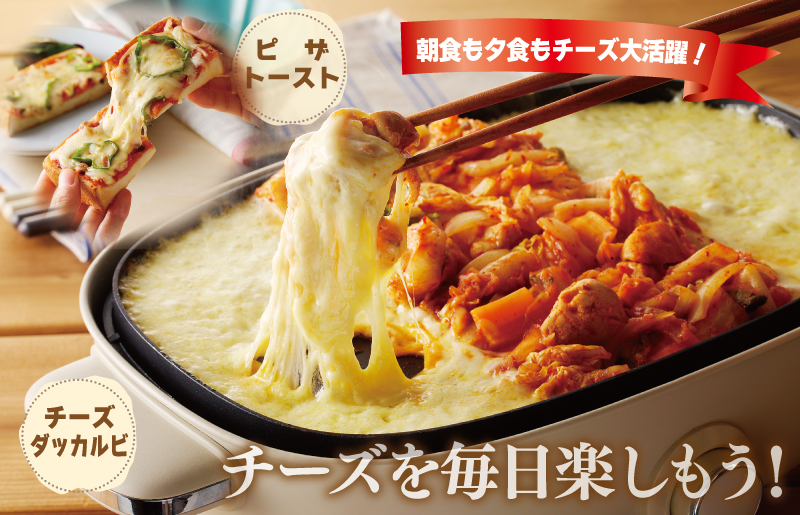 【ムラカワチーズ】人気チーズ 3種セット【食べ比べ 普段使い 高評価 ちーず】