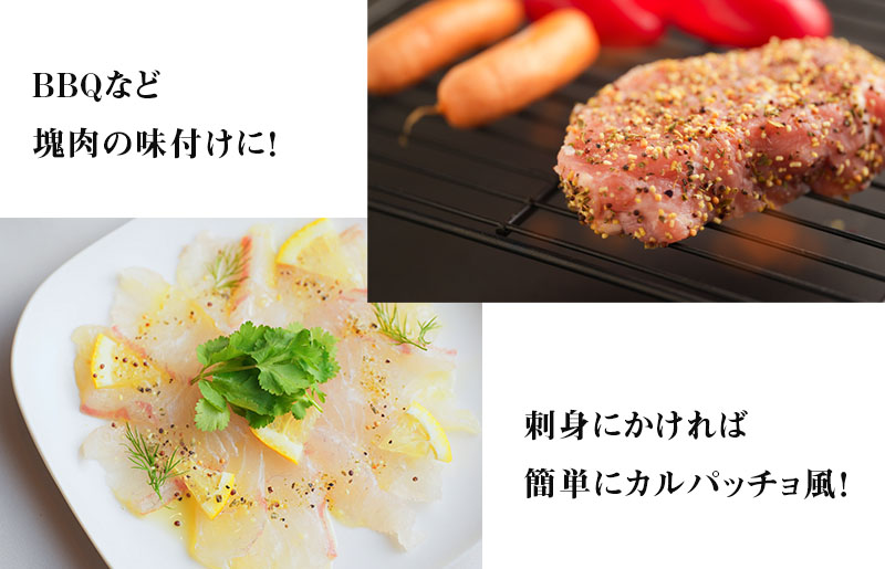 【スピード発送】焼き肉専門店 レモン塩 スパイス 90g×4袋 お試し