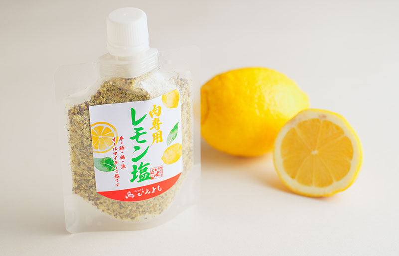 【スピード発送】焼き肉専門店 レモン塩 スパイス 90g×4袋 お試し