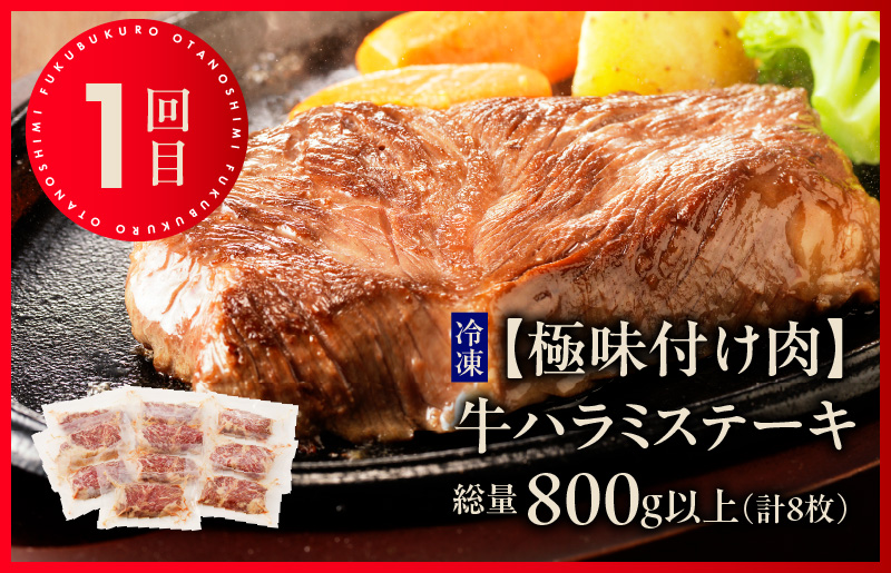泉佐野お楽しみ福袋 定期便 全3回 牛肉 ステーキ 海鮮 サーモン 野菜【毎月発送コース】